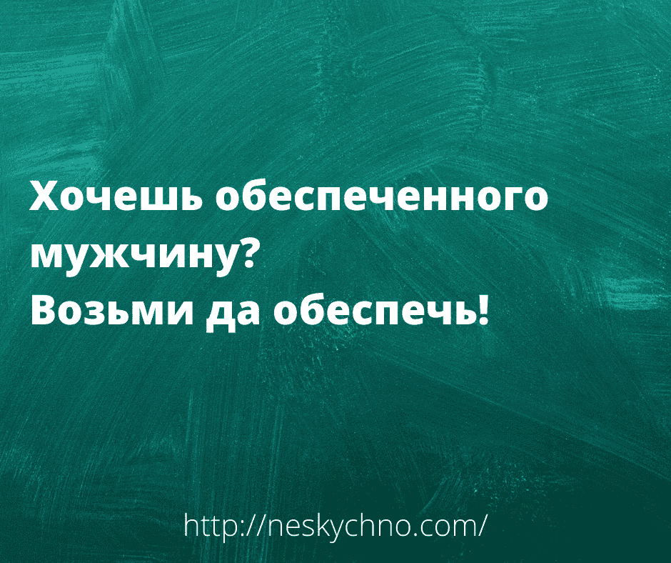 Анекдот про загадку