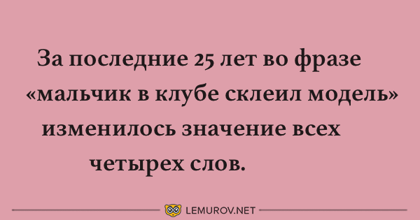 Анекдот про Ваньку и светлое