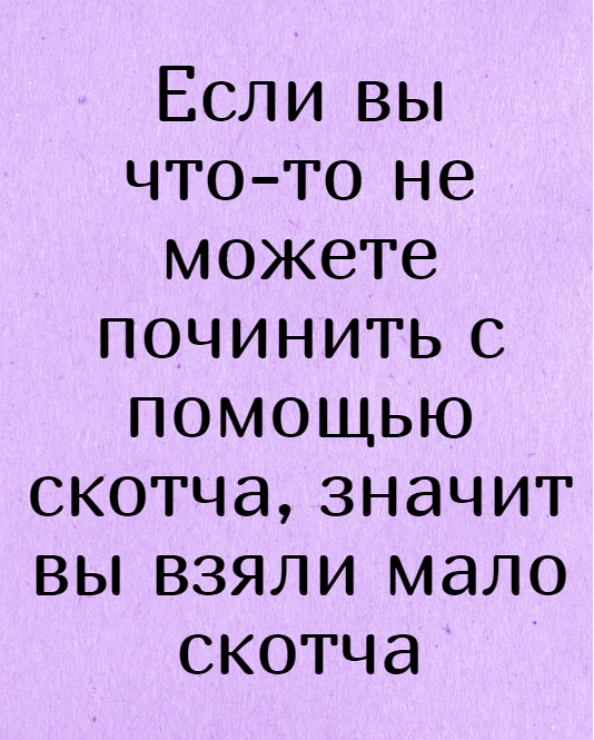 Анекдот про равнодушие