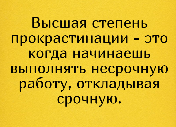 Анекдот про надувательство