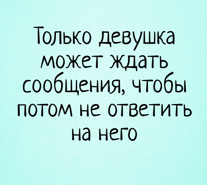 Анекдот про подозрения и выводы