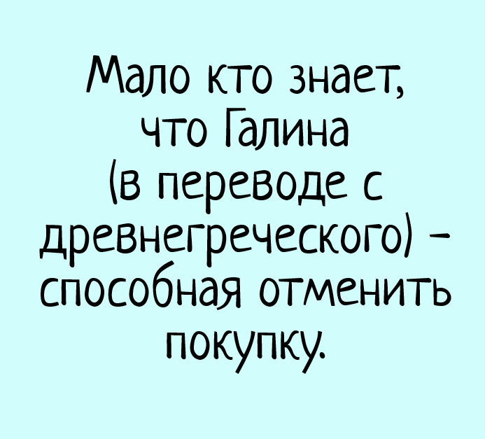 Анекдот про удивительную находку