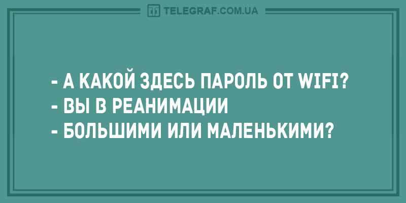 Анекдот про вежливого Вовочку