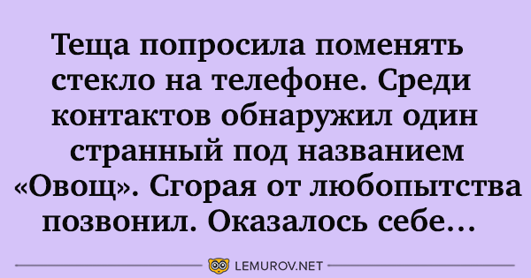 Анекдот про 7 кнопку