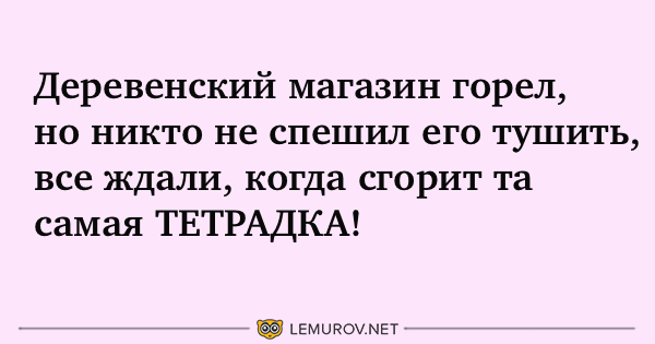 Анекдот про надувательство