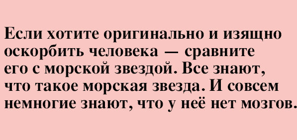 Анекдот про количество раз