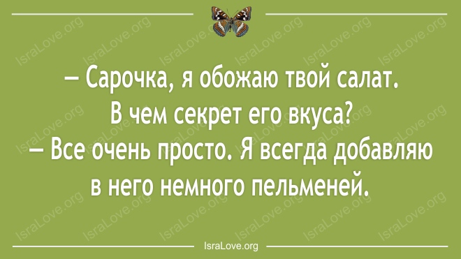 Анекдот про часы