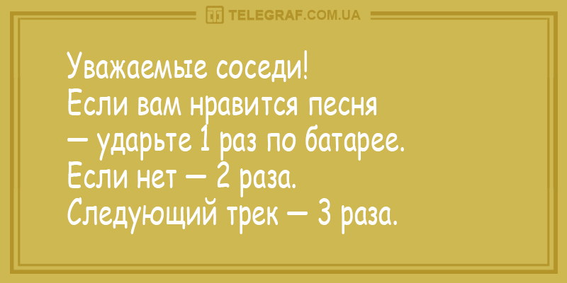 Анекдот про девочку