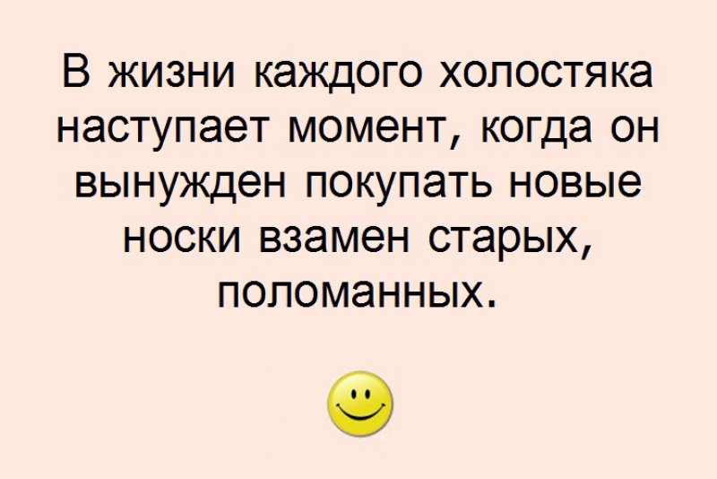 Анекдот про подозрения и выводы