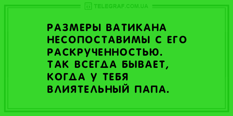 Анекдот про вежливого Вовочку