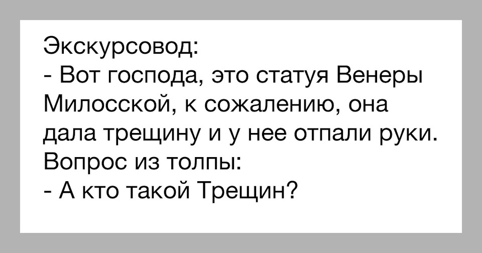 Анекдот про задумчивого поручика