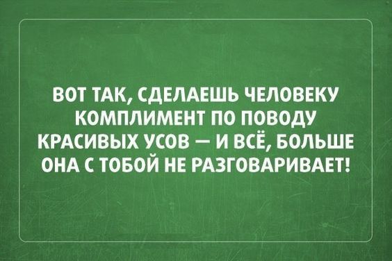 Анекдот про достаток