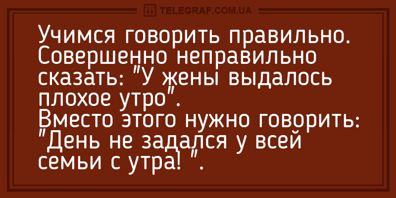 Анекдот про 7 кнопку