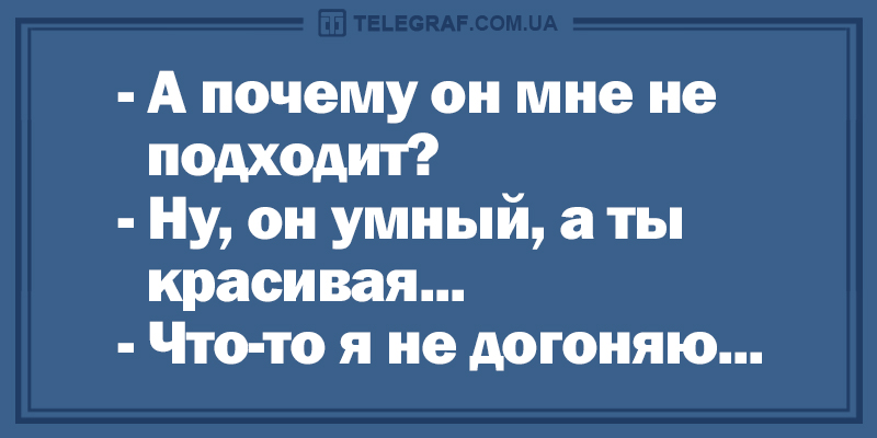 Анекдот про младшую доченьку