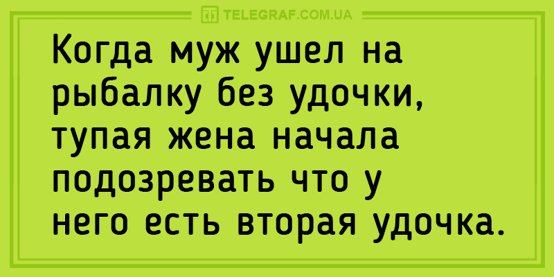 Анекдот про смену профессии