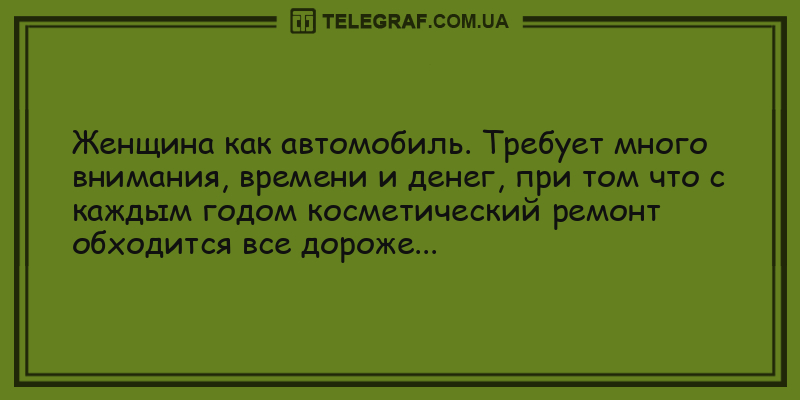 Анекдот про заинтересованность