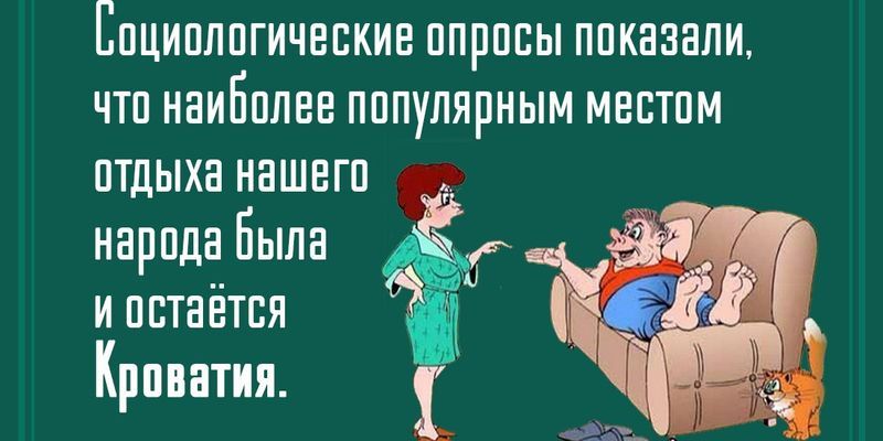 Анекдот про ковыряние