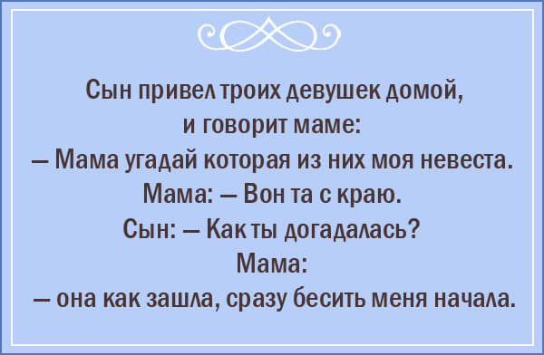 Анекдот про ковыряние