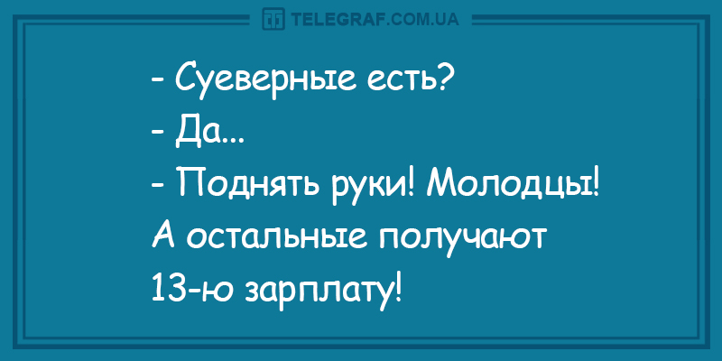 Анекдот про моральные принципы