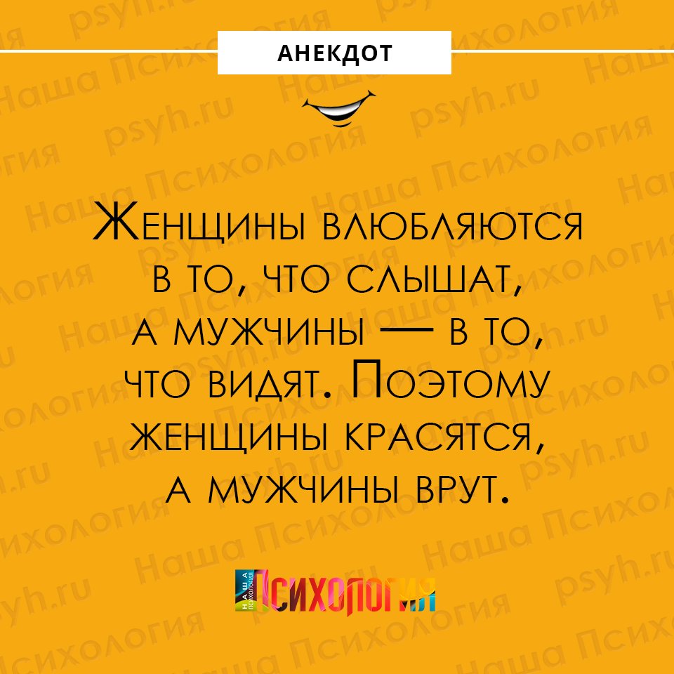 Анекдот про фото невесты