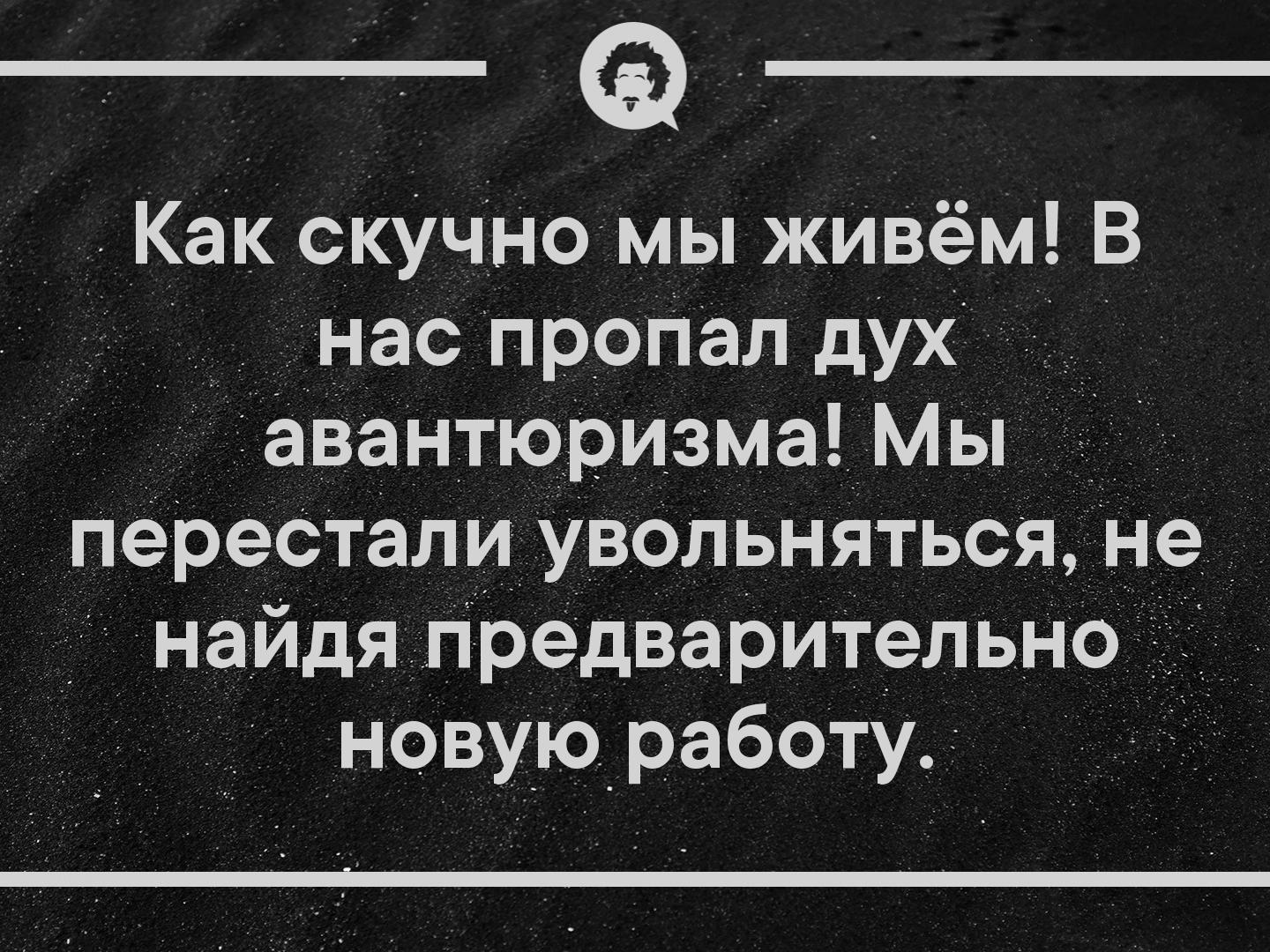 Анекдот про место