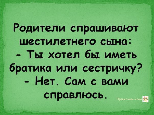 Анекдот про количество раз