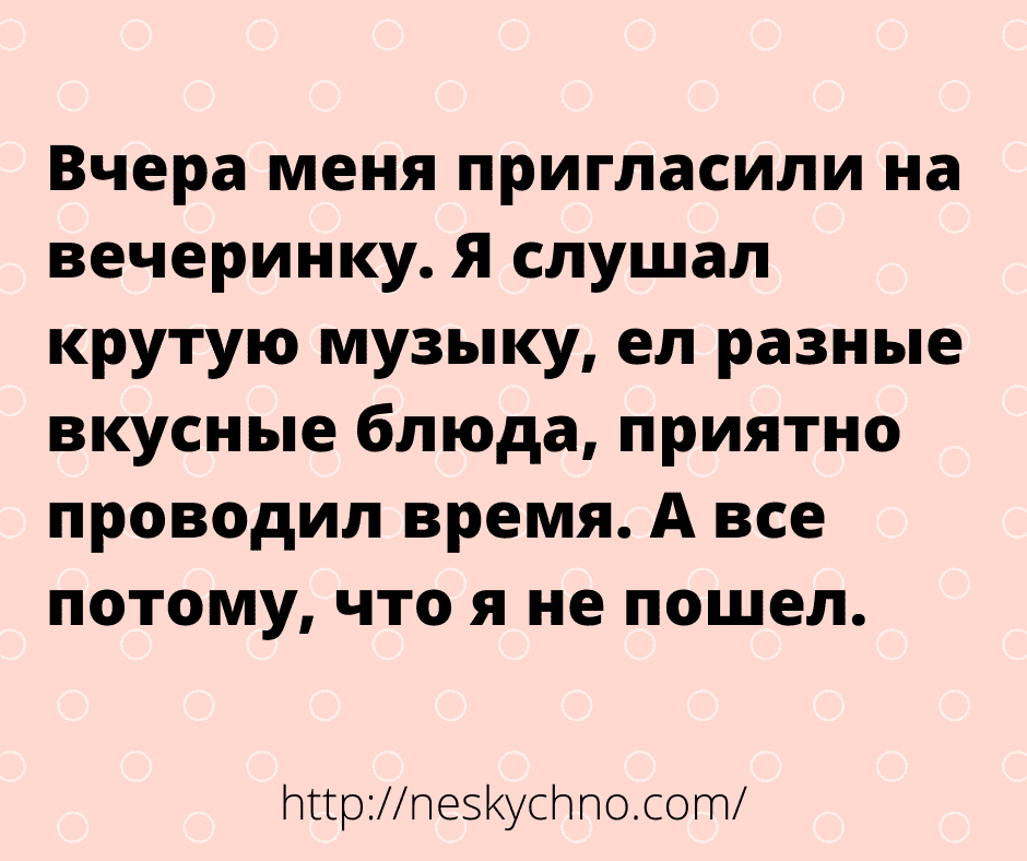 Анекдот про девочку