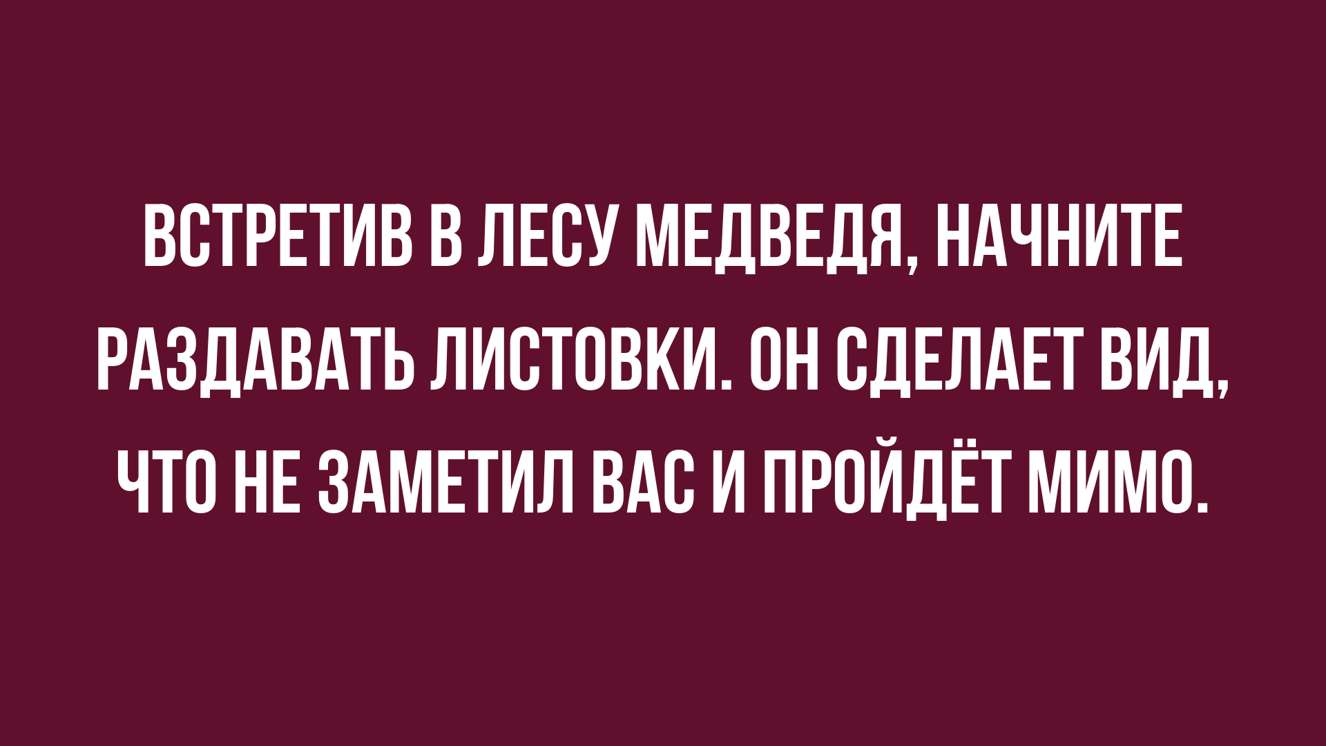 Анекдот про сватовство