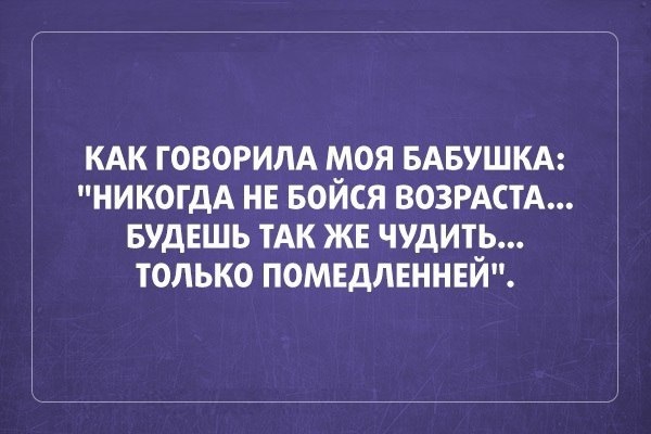 Анекдот про загадку