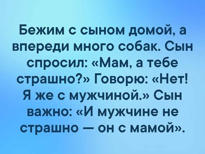 Анекдот про голос с полки