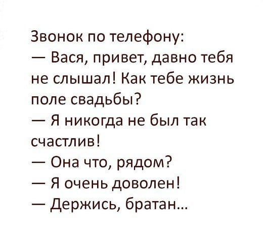 Анекдот про деньги