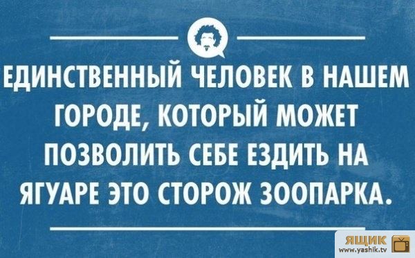 Анекдот про бороду