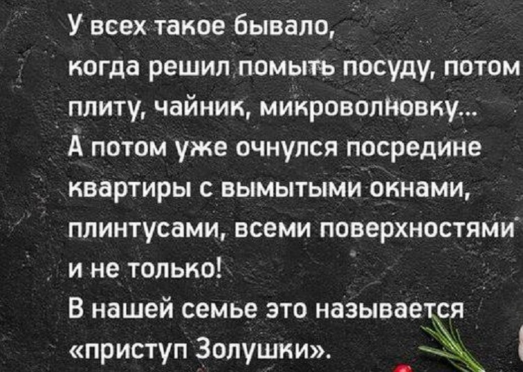 Анекдот про сопромат