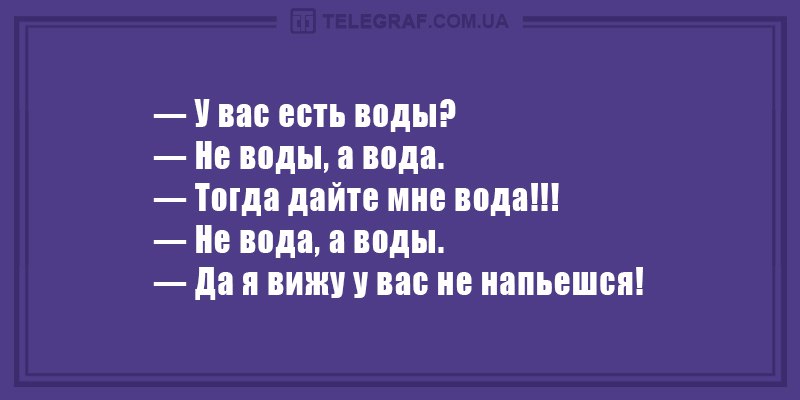 Анекдот про сарказм