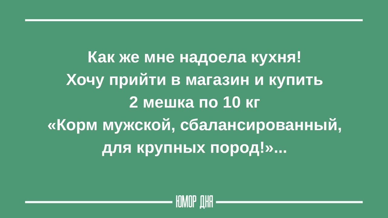 Анекдот про находку