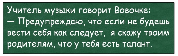 Анекдот про шуточную сцену