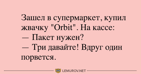 Анекдот про интересный магазин