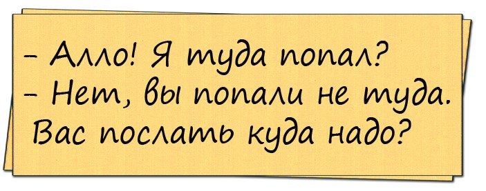 Анекдот про интересный магазин