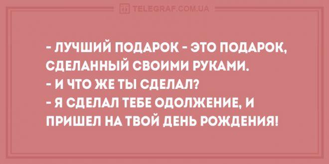 Анекдот про этику