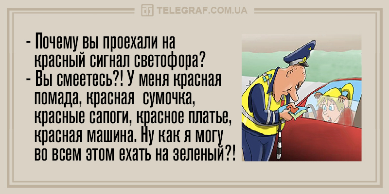 Анекдот про шуточную сцену