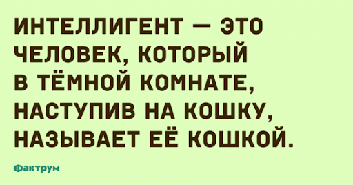 Анекдот про количество раз