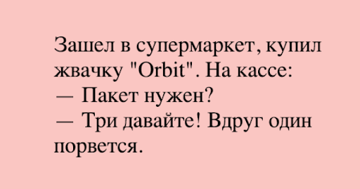 Анекдот про приезд