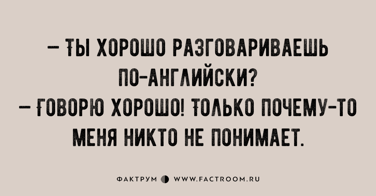 Анекдот про по-быстрому