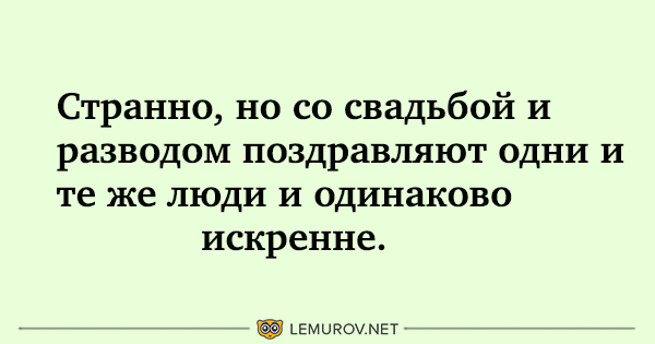 Анекдот про необычное письмо