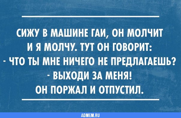 Анекдот про случай на собрании