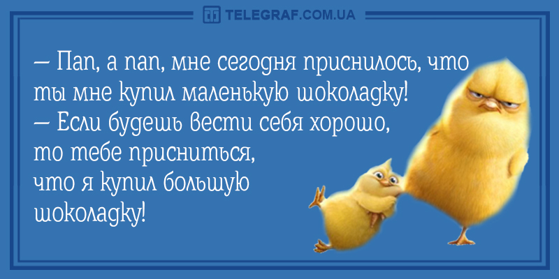 Анекдот про средние века