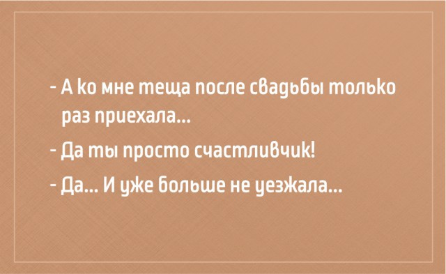 Анекдот про алиби