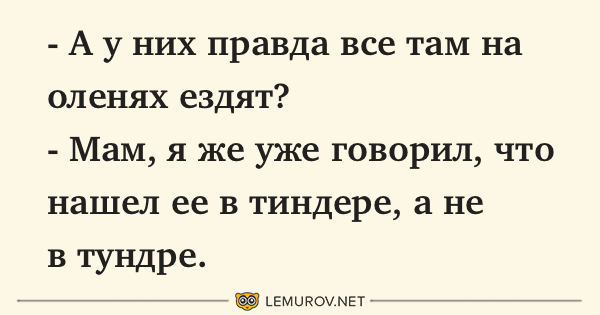 Анекдот про телеграмму