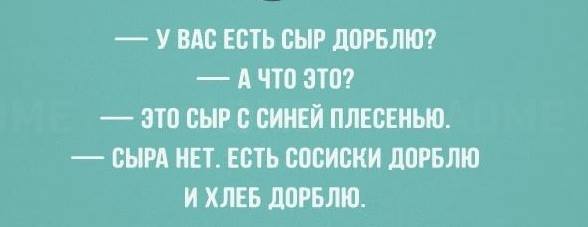 Анекдот про три новости