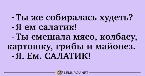 Анекдот про случаи